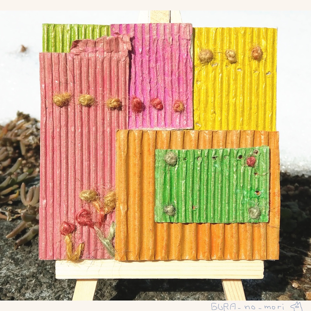 トタン壁と植物【ダンボールアート】