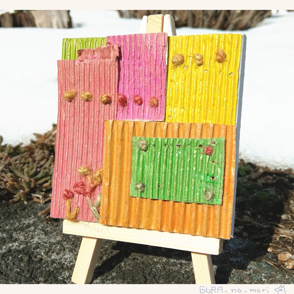 トタン壁と植物【ダンボールアート】