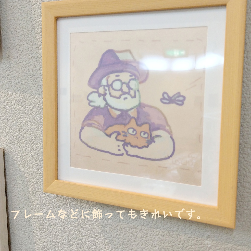 秋のねこちゃんとおじちゃん メガネ拭き