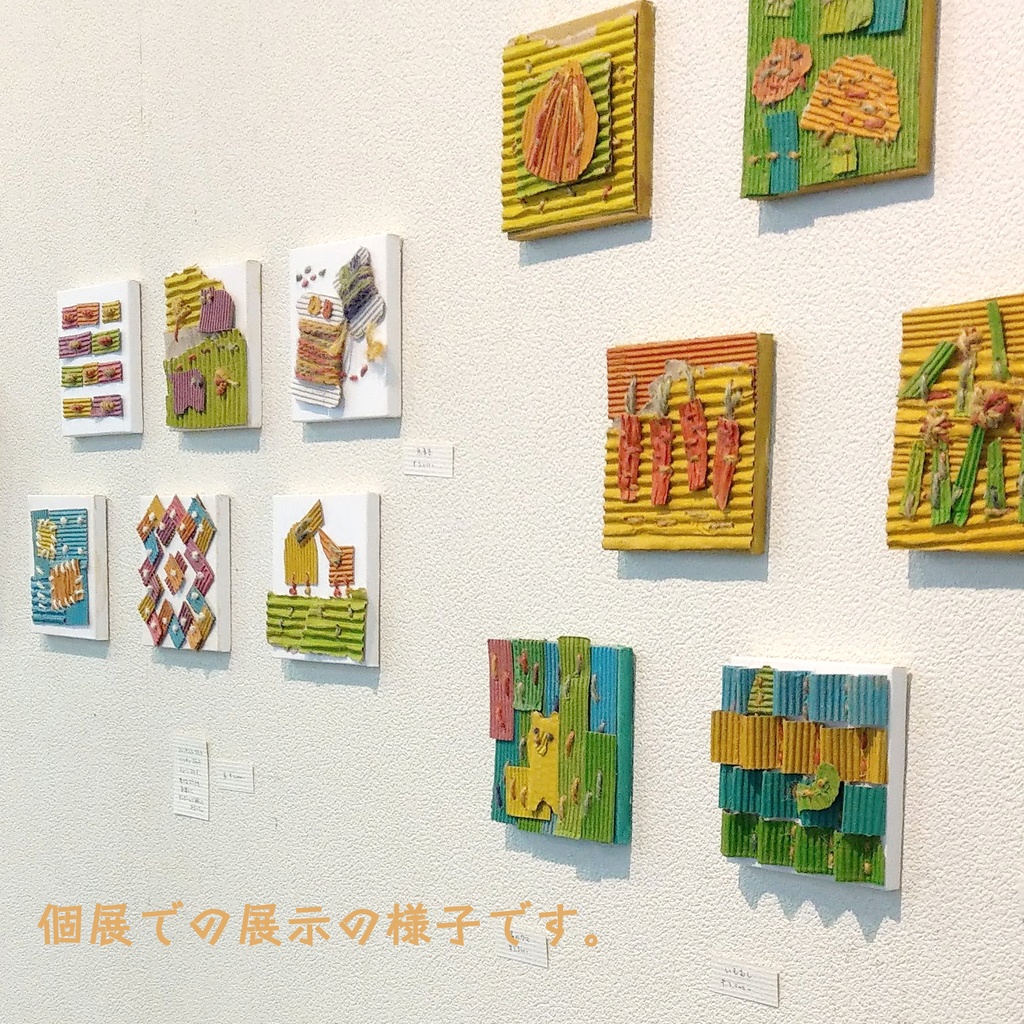 春のクマ【ダンボールアート】