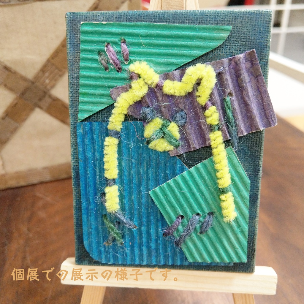 クマの爪痕に注意!【ダンボールアート】