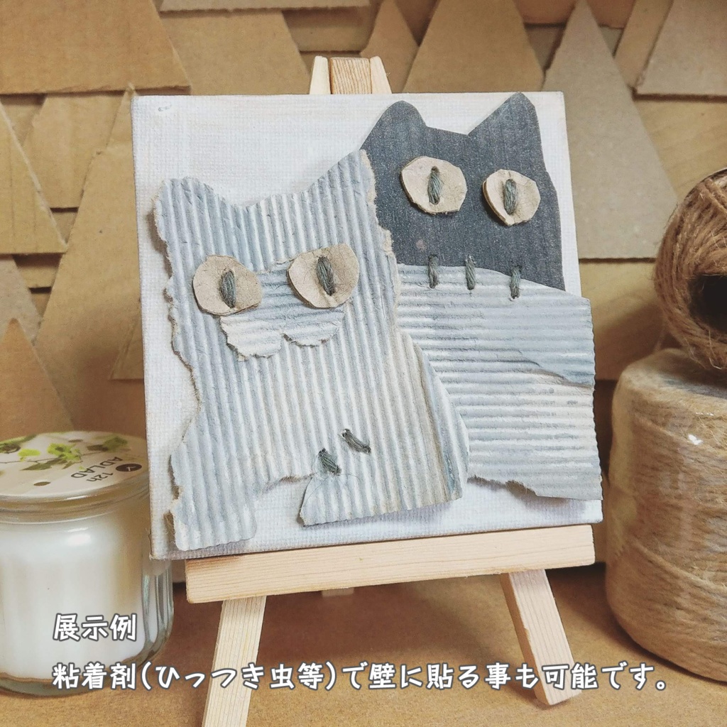 おさかなくわえたネコ【ダンボールアート】