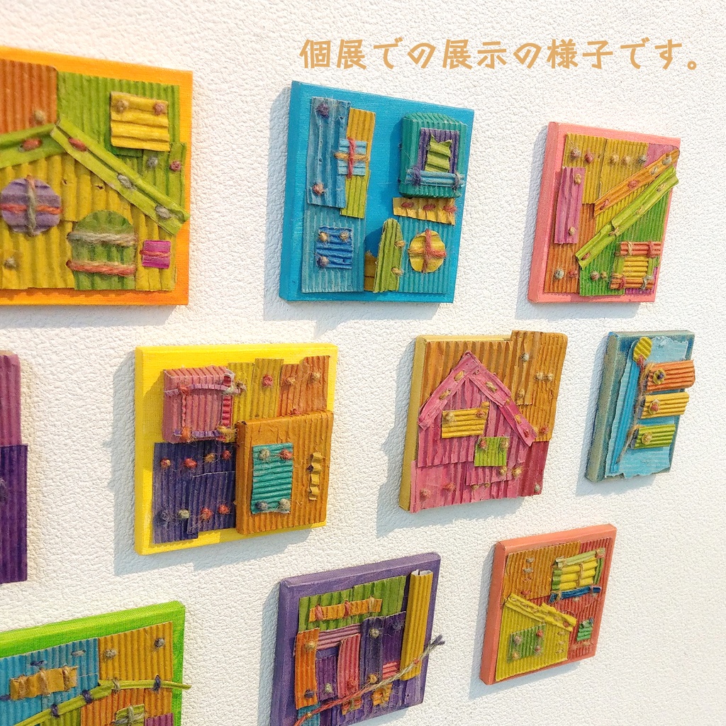 こいのぼり【ダンボールアート】