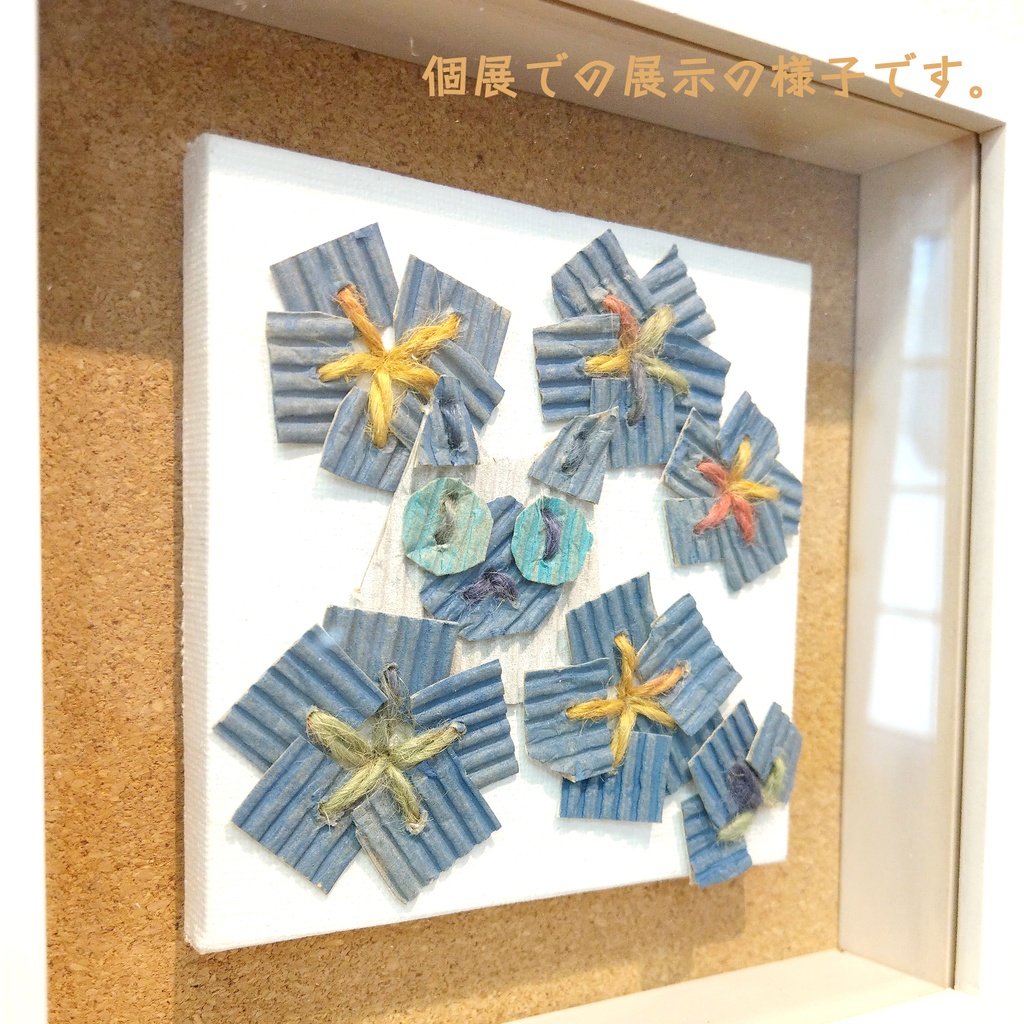 猫とネモフィラ【ダンボールアート】