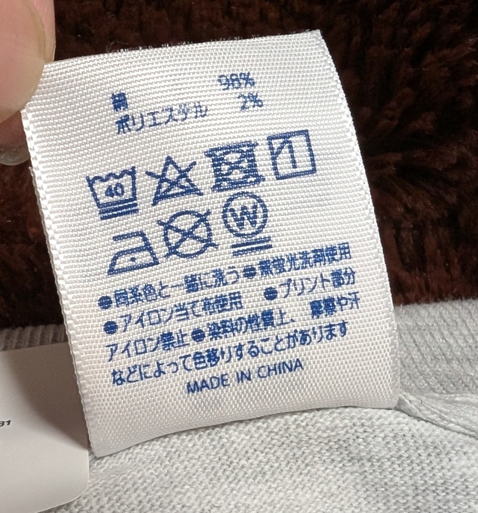 窓際ネコ・グレー スタンダードTシャツ