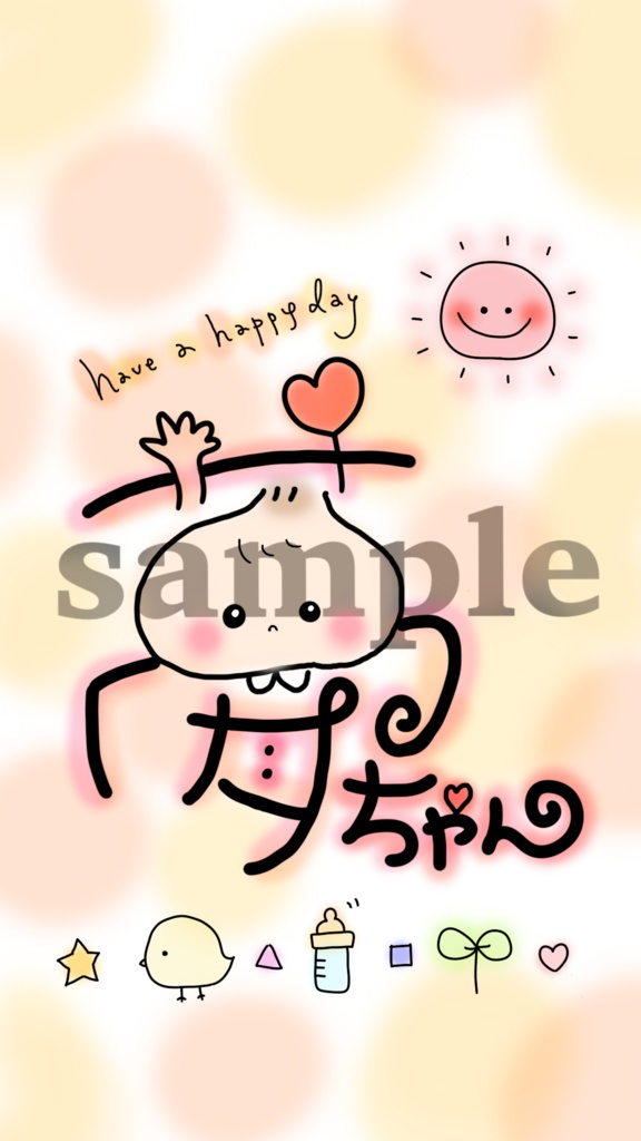 【夢ちゃん】ここあみゅのお名前アレンジ壁紙