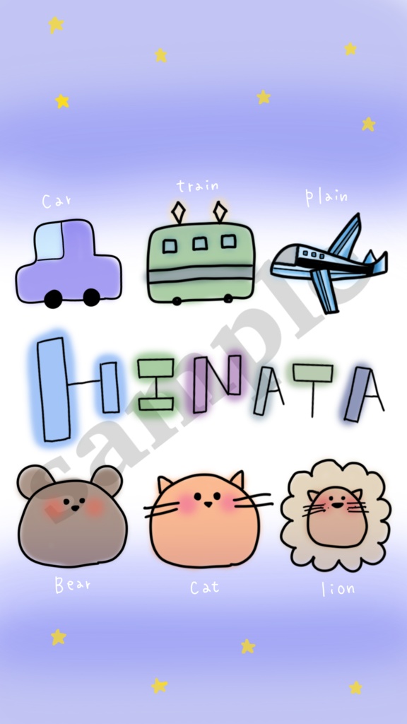 【HINATAさん】ここあみゅのお名前アレンジ壁紙