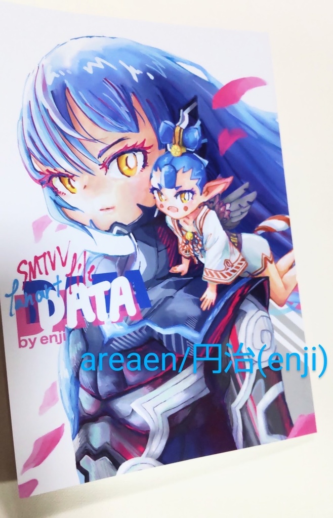 DATA SMTVV fanart file