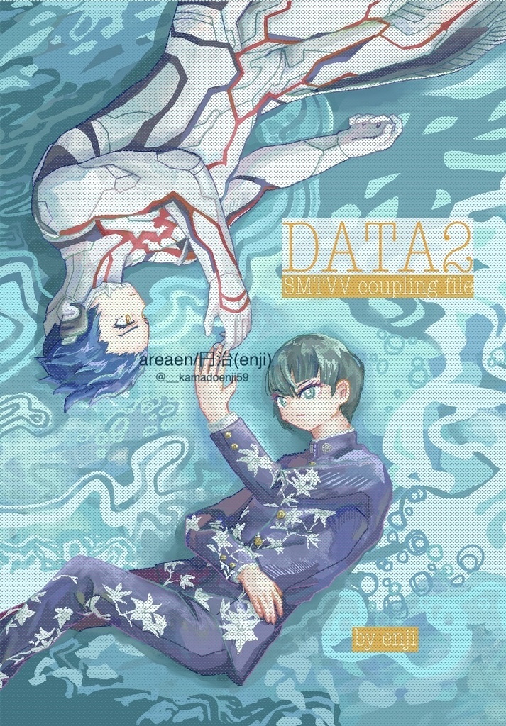 DATA2 SMTVV coupling file