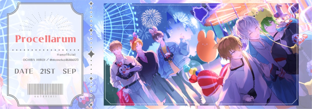 わんぱく チケット風カード