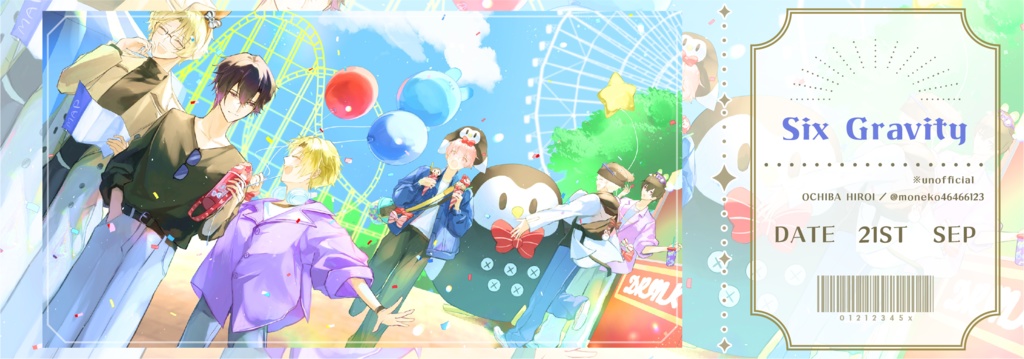 わんぱく チケット風カード