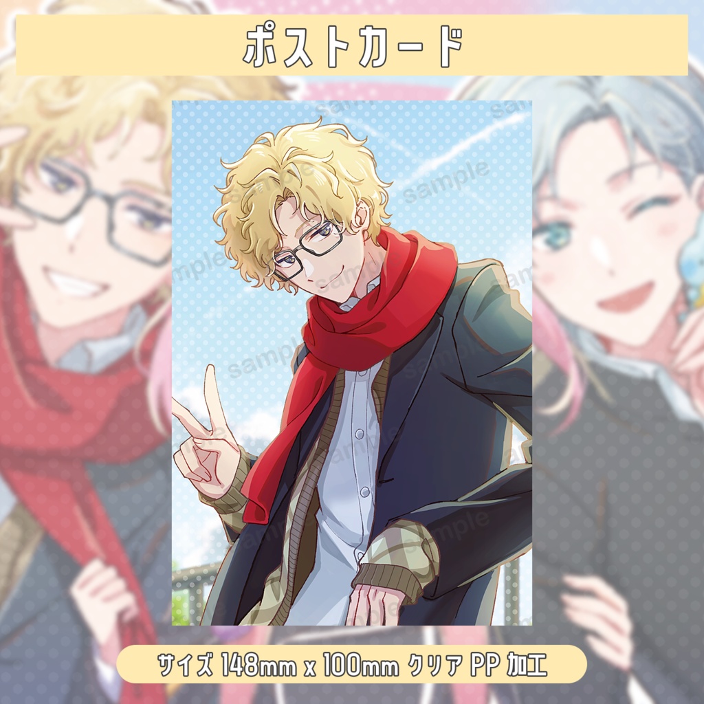 とりもも堂ポストカード