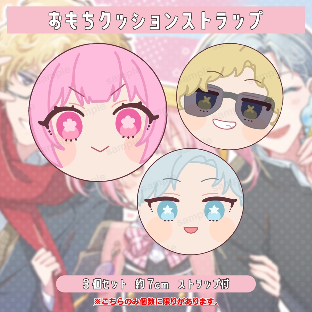 とりもも堂おもちクッションストラップ