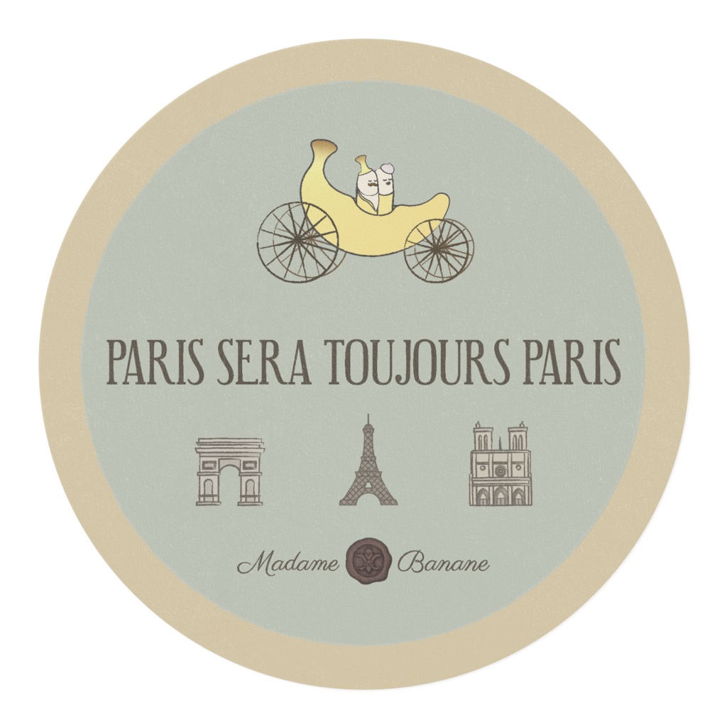【マダム・バナーヌ】パリはいつだってパリ