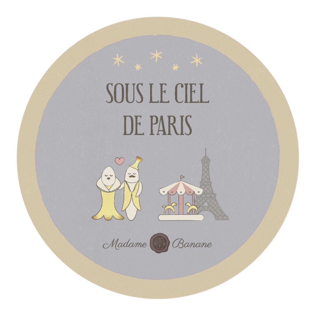 【マダム・バナーヌ】パリの空の下