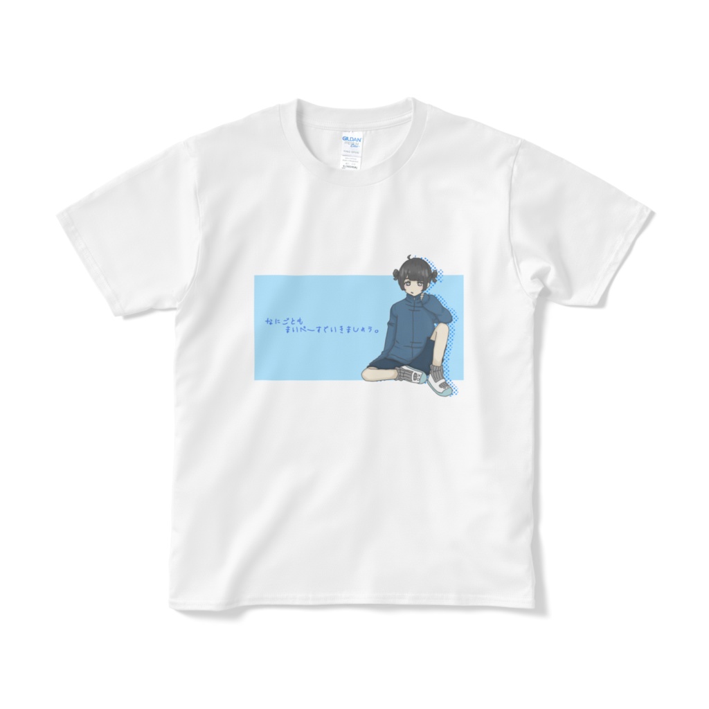 ゆるゆる教訓Tシャツ。