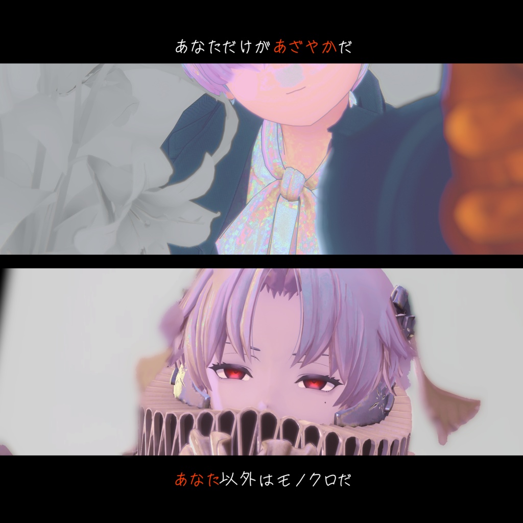 【VRChat写真集】monochrome