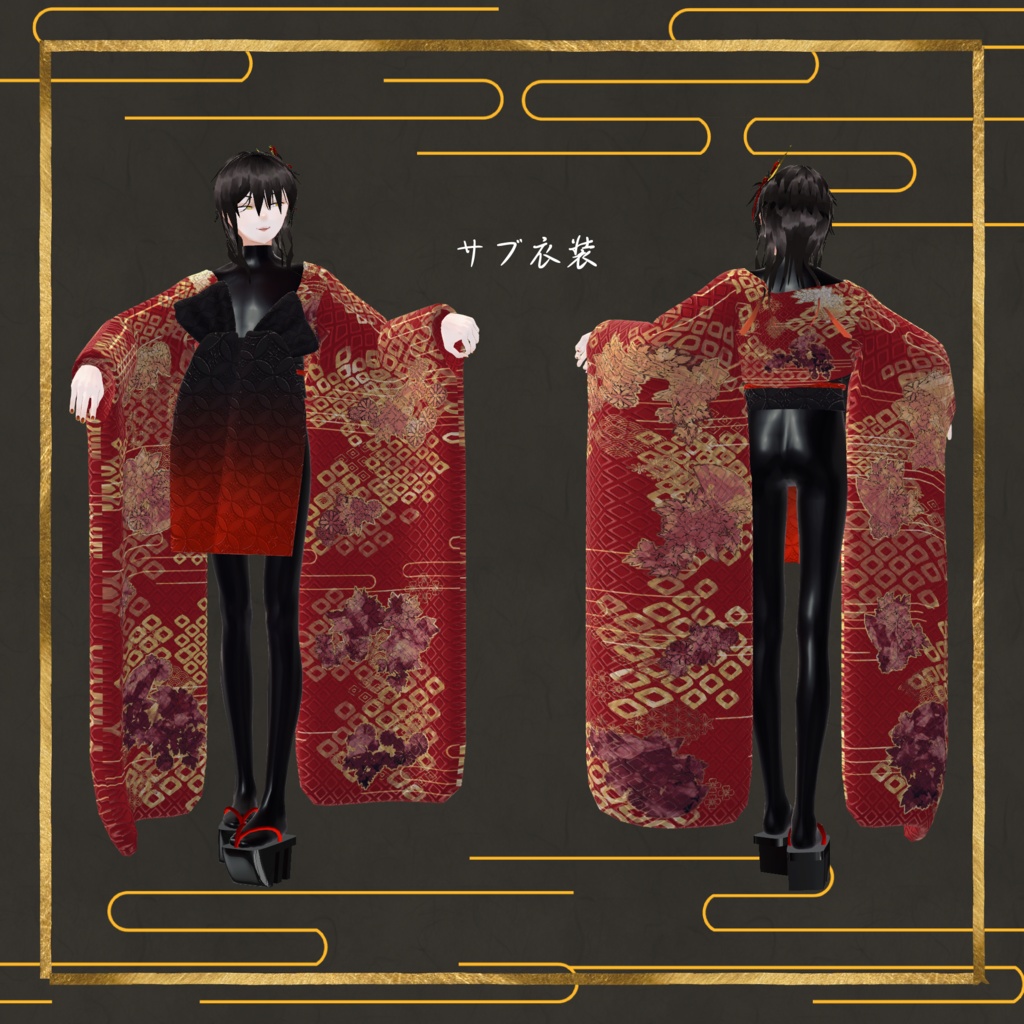 VRChat向け3Dモデル「灯祈深(テイゲ シン)」