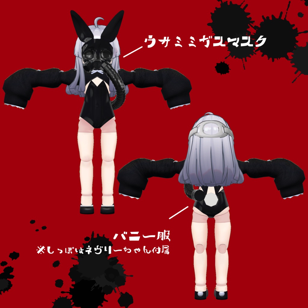 【ネヴリー専用】ベティーナ