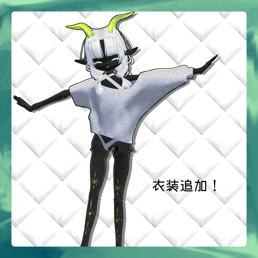 VRChat向けオリジナル3Dモデル「ニィグ-Niyg-」