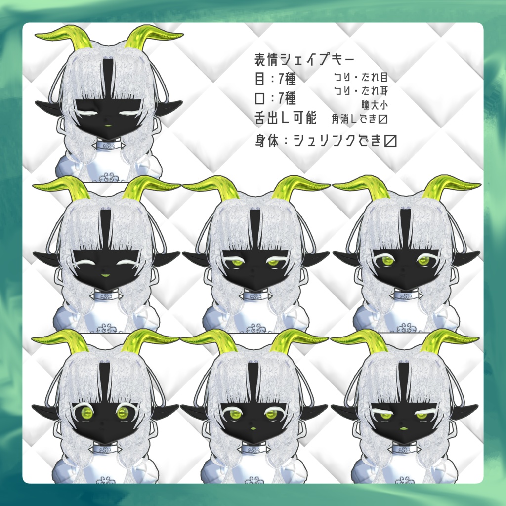 VRChat向けオリジナル3Dモデル「ニィグ-Niyg-」