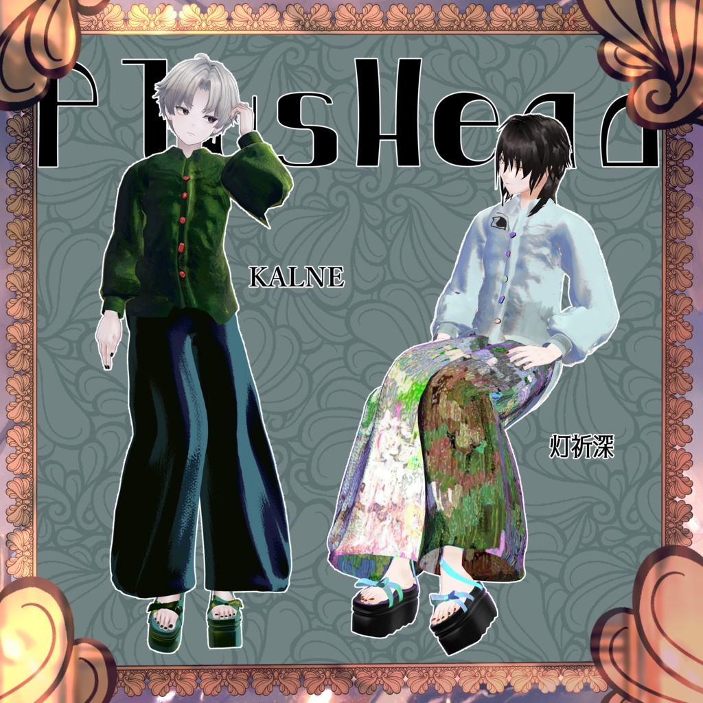 【7アバター対応】paintstyle