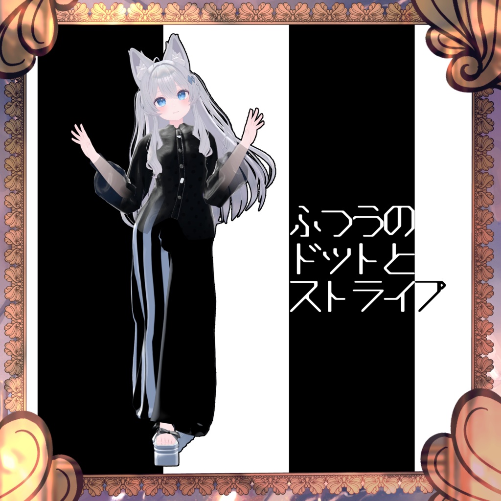 【7アバター対応】paintstyle