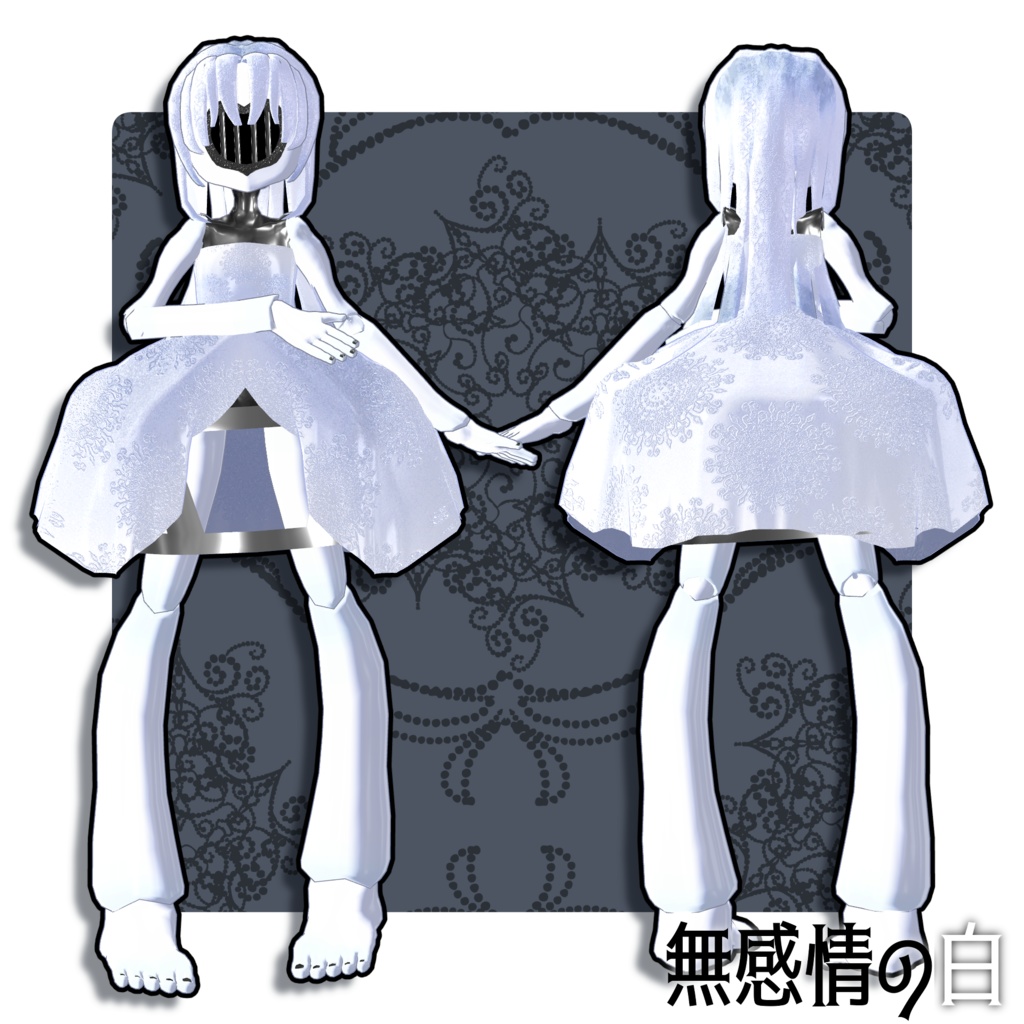 VRChat向けオリジナル3Dモデル「無感情の白」#めろーるぼでぃ