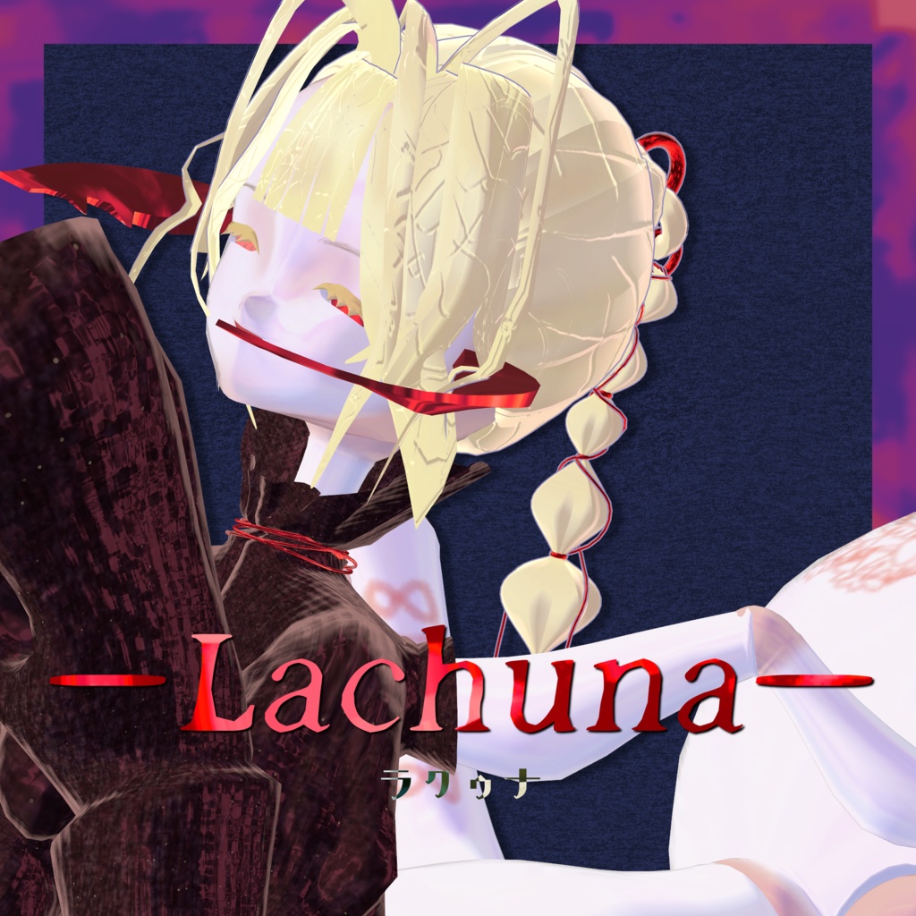 VRChat向けオリジナル3Dモデル「ラクゥナ-Lachuna-」
