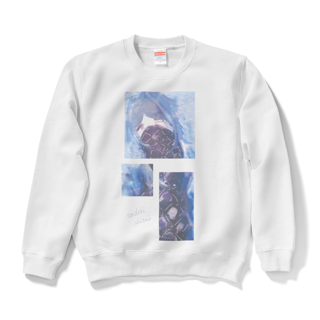 【耽溺したい】スウェット