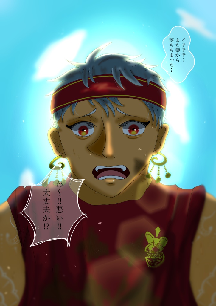 フルカラーイラスト本【What’s up with that?】