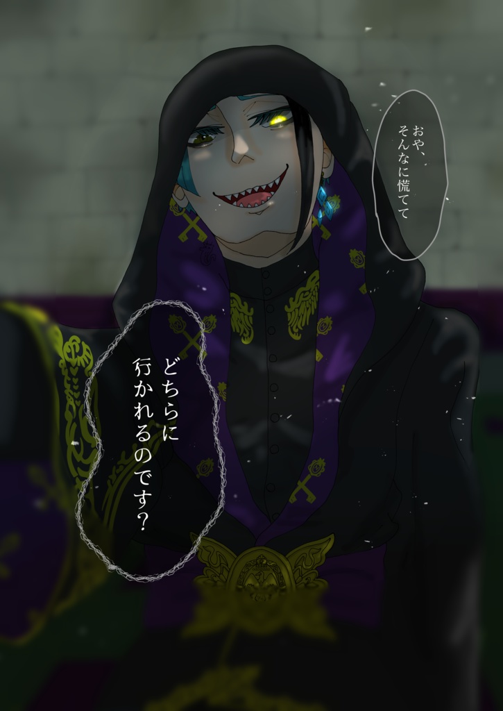 フルカラーイラスト本【What’s up with that?】