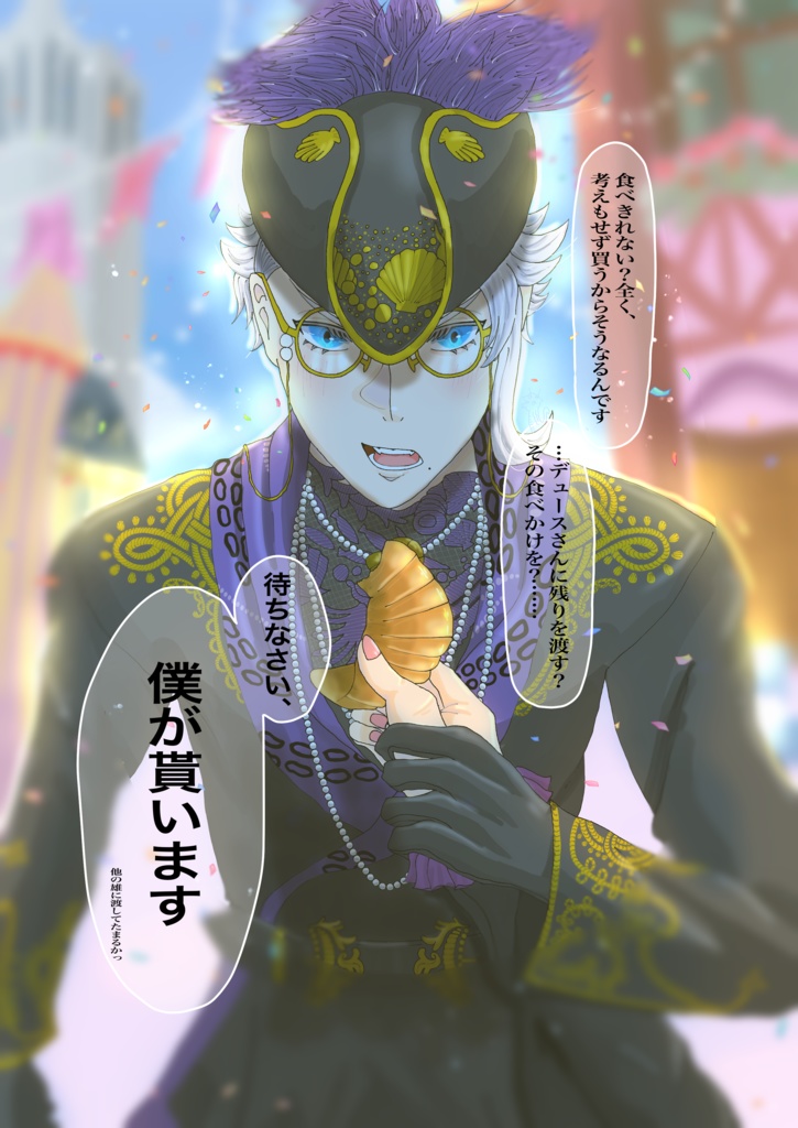 フルカラーイラスト本【What’s up with that?】