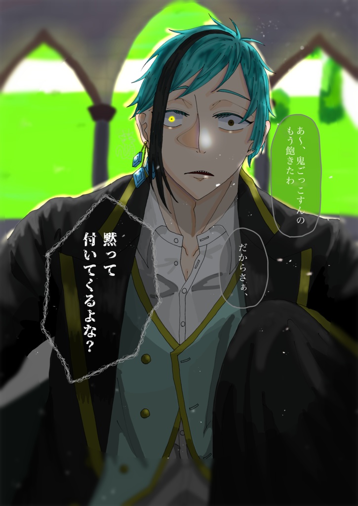 フルカラーイラスト本【What’s up with that?】