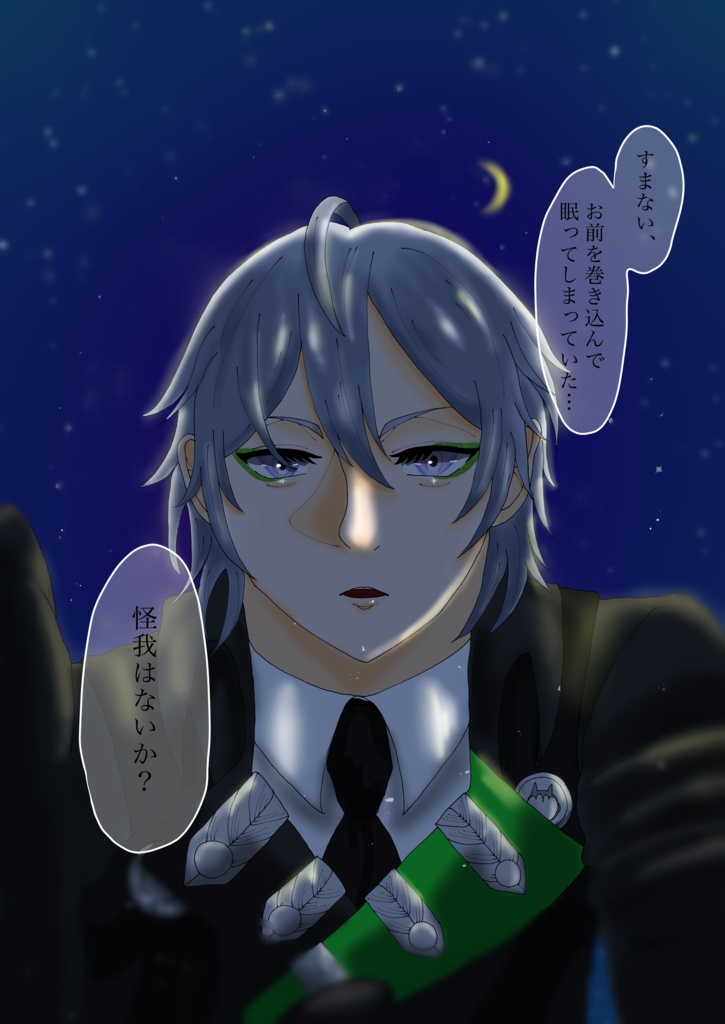 フルカラーイラスト本【What’s up with that?】