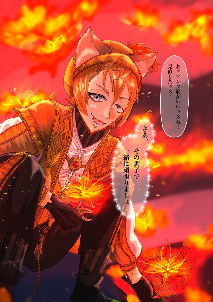 フルカラーイラスト本【What’s up with that?】