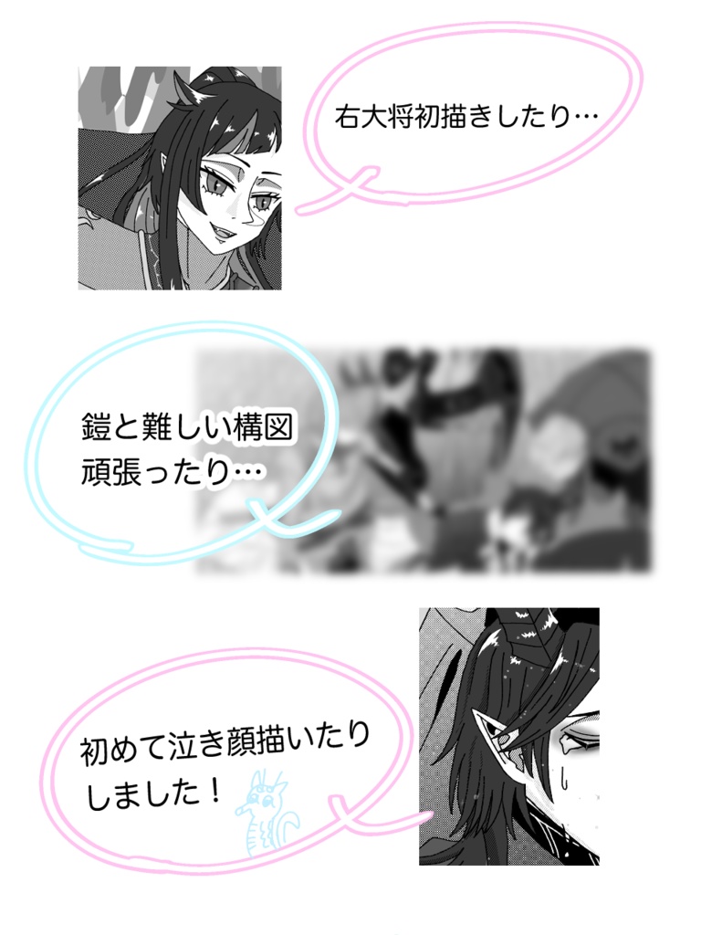 シル監漫画 パチパチキャンディー