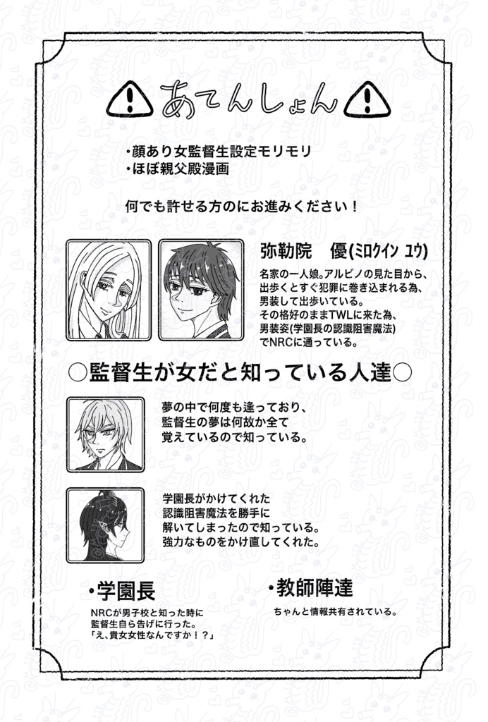 シル監漫画 パチパチキャンディー