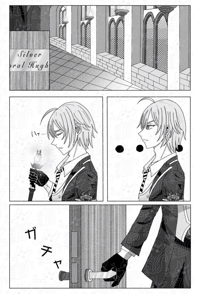 シル監漫画 パチパチキャンディー