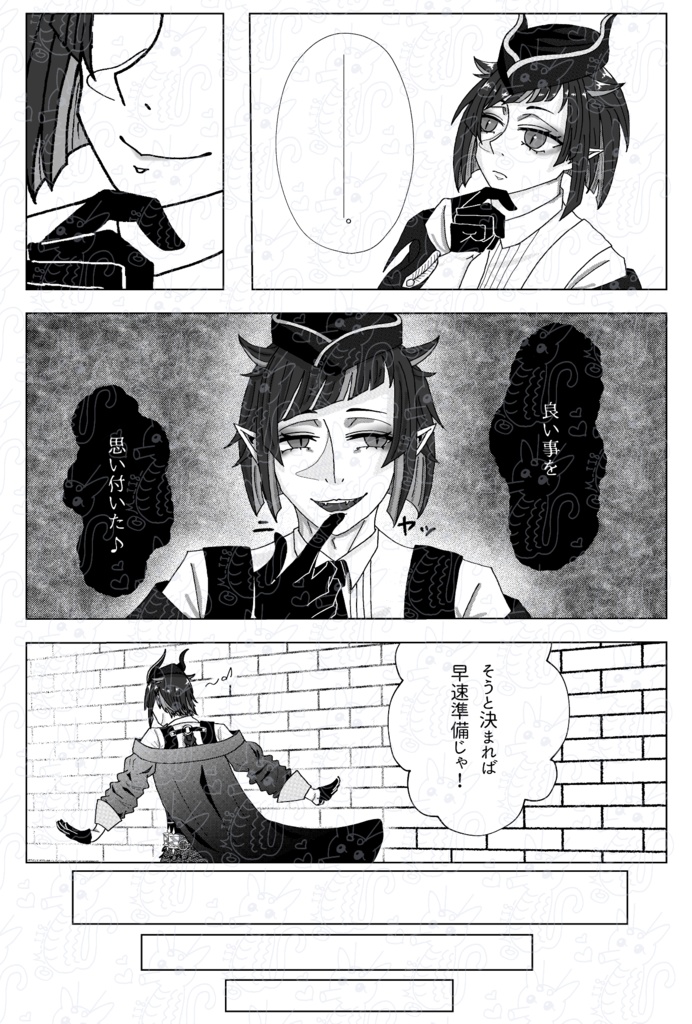 シル監漫画 パチパチキャンディー