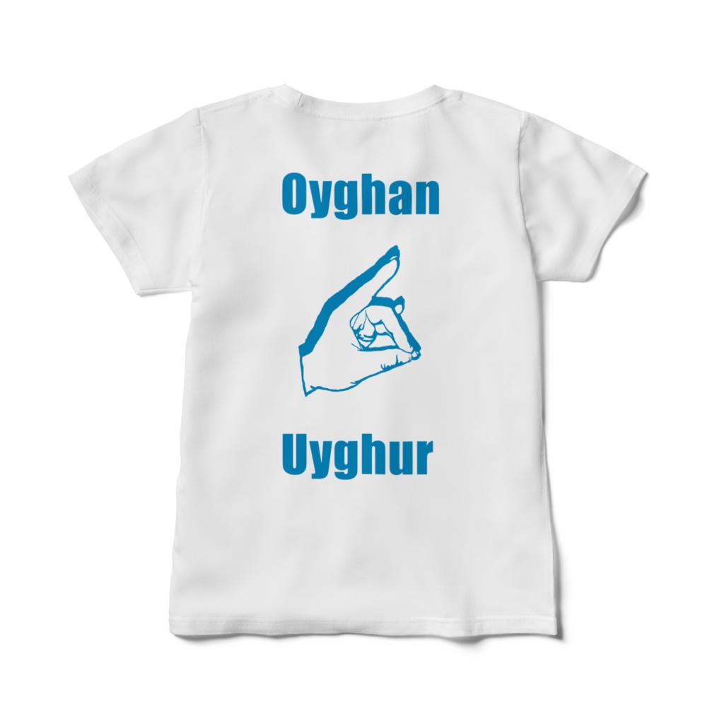 「ウイグル狼」レディースTシャツ