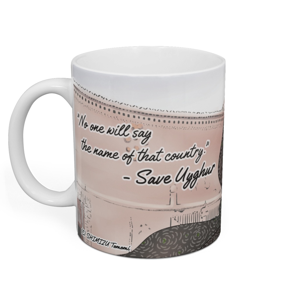 「その國の名を誰も言わない」マグカップ
