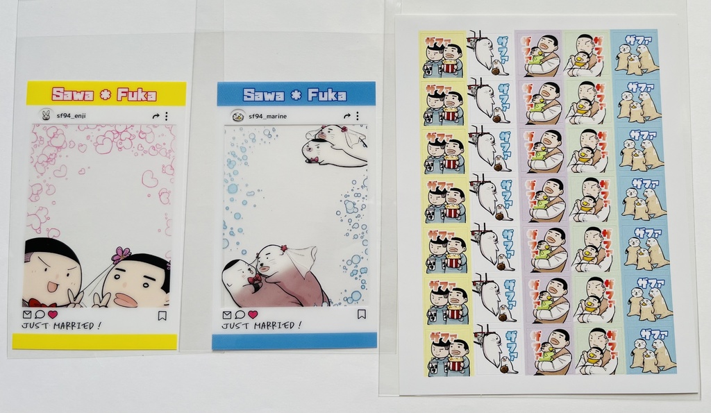 JB沢深ノベルティセット