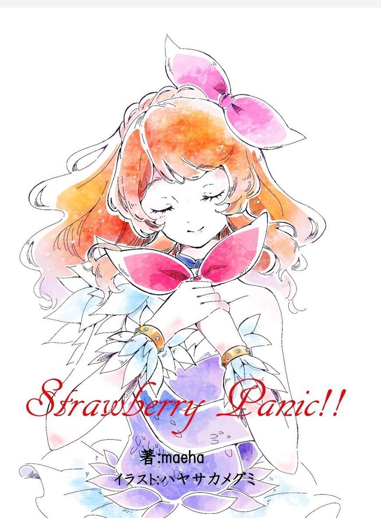Strawberry Panic!!