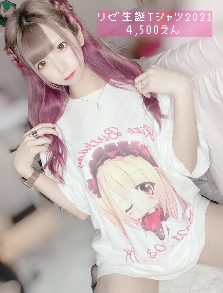 リゼ生誕Tシャツ2021