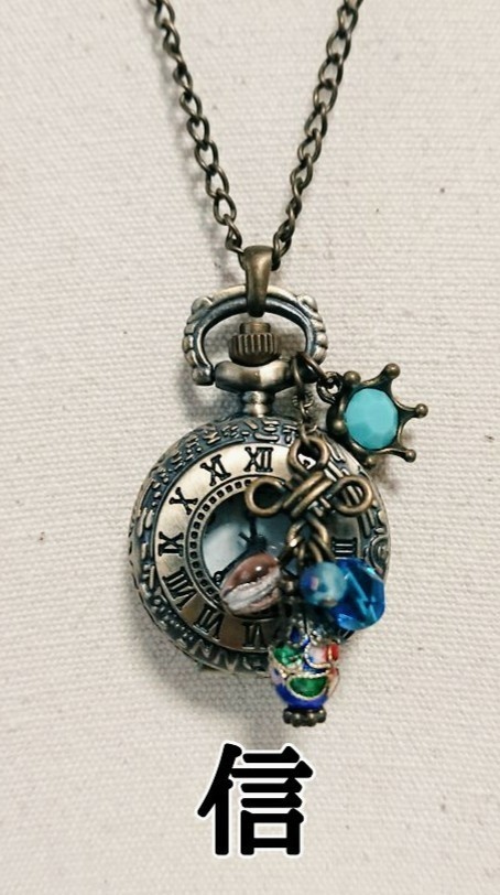 キングダムイメージ懐中時計ネックレス