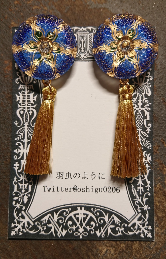 ソーロキチェコガラスボタン耳飾り