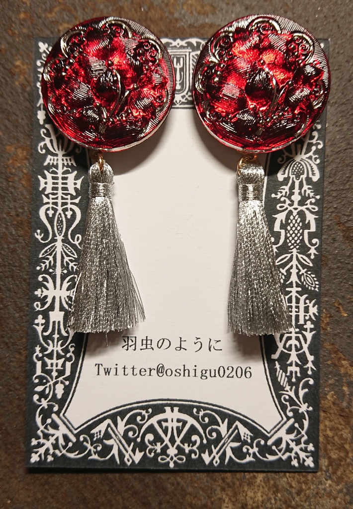 ソーロキチェコガラスボタン耳飾り