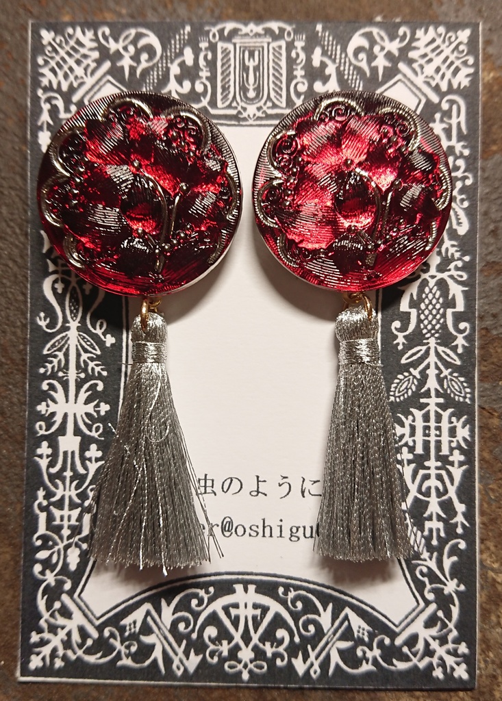 ソーロキチェコガラスボタン耳飾り