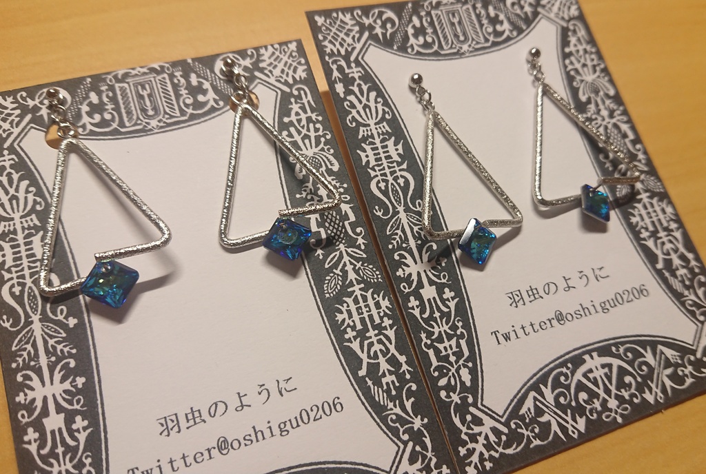 テッセラクト耳飾り